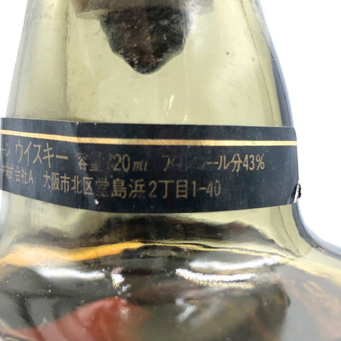 東京都限定◆サントリー ウイスキー ローヤル SR 720ml 43% SUNTORY ROYAL 【F4】