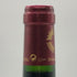 シャトー ブラネール デュクリュ 1996 750ml 13% Chateau BRANAIRE DUCRU ボルドーワイン【D2】