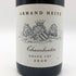 アルマン ハイツ シャンベルタン グラン クリュ 2020 750ml 13% Armand Heitz Chambertin Grand Cru ブルゴーニュワイン【V4】