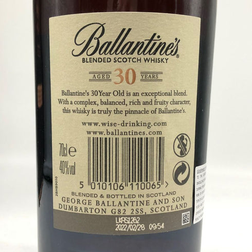 バランタイン 30年 現行 700ml 40% BALLANTINE'S スコッチウイスキー【P4】
