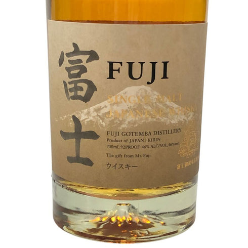 東京都限定◆キリン 富士御殿場蒸溜所 富士 シングルモルト ウイスキー 700ml 46% KIRIN FUJI GOTEMBA DISTILLERY 【C3】