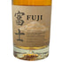 東京都限定◆キリン 富士御殿場蒸溜所 富士 シングルモルト ウイスキー 700ml 46% KIRIN FUJI GOTEMBA DISTILLERY 【C3】