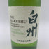 東京都限定◆サントリー 白州 NV シングルモルト 180ml 43% SUNTORY HAKUSHU 【Z4】