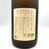 久保田 純米大吟醸 萬壽 1800ml 15% 2023年12月 【B2】
