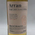 アラン シングルモルト アメリカンオーク 700ml 43% Arran Single Malt American Oak スコッチウイスキー【V4】