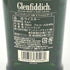 グレンフィディック スペシャルリザーブ 12年 700ml 40% Glenfiddich Special Reserve 【A4】