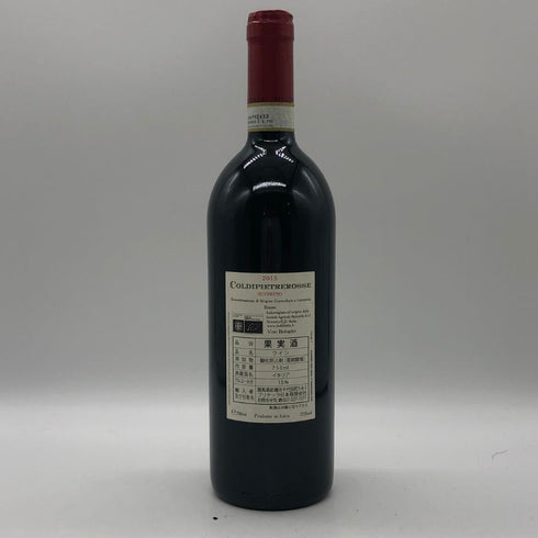 ブリケッラ コルディピエトレロッセ 2015 750ml 14.5% Bulichella イタリアワイン【M4】