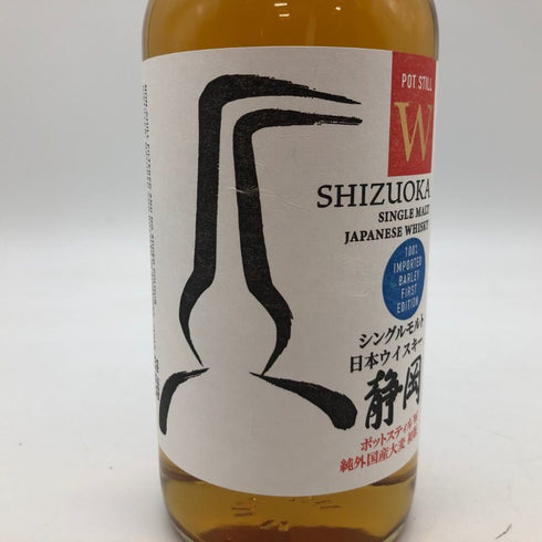 東京都限定◆ガイアフロー 静岡蒸留所 ポットスティル W 700ml 55.5% Gaiaflow Shizuoka POT STILL W 【I】