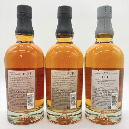 東京都限定◆富士 御殿場蒸留所 シングルブレンデッド シングルグレーン シングルモルト 700ml 43% 46% SUNTORY FUJI 3本セット 【P4】