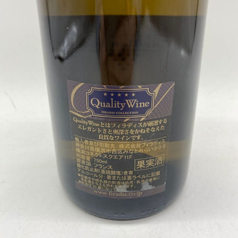 フランソワ カリヨン ピュリニー モンラッシェ 2020 750ml 13% Francois Carillon Puligny-Montrachet 【X1】