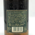 東京都限定◆サントリー 山崎 10年 ピュアモルト グリーンラベル 700ml 40% SUNTORY PURE MALT 【J4】