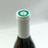 ロッシュ ド ベレー ムルソー 2007 750ml 12.5% MAISON ROCHE DE BELLENE 白ワイン【M1】