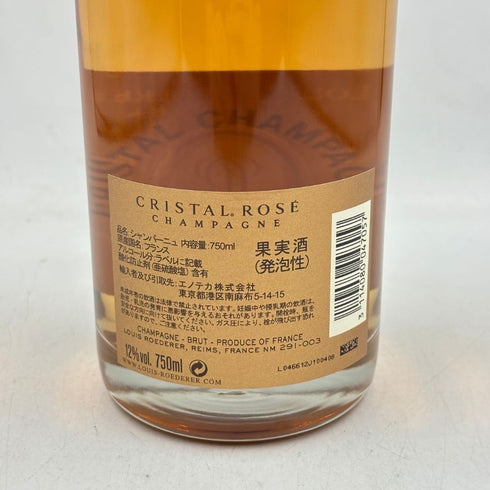 ルイロデレール クリスタル ロゼ 2008 750ml 12% LOUIS ROEDERER 【A】