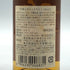 東京都限定◆ニッカ 竹鶴 12年 ピュアモルト ベビーボトル 180ml 40% NIKKA 【F3】