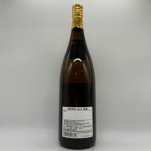 佐藤酒造 本格芋焼酎 佐藤 黒 1800ml 25% 芋焼酎【I4】
