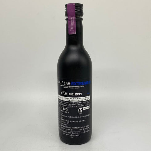 新政酒造 新政 頒布会 2024 第二弾 亜麻猫 改 720ml 12% 2023 紫八咫 2022 365ml 13% PRIVATE LAB EXTREME2 2024年6月出荷 ARAMASA 2本セット 日本酒 - 特別純米酒【C4】