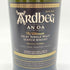 アードベッグ アン オー 700ml 46.6% ARDBEG AN OA 【G】