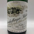 エゴン ミュラー シャルツホーフベルガー カビネット 2017 750ml 8.5% Egon Müller Scharzhofberger Riesling Kabinett 白ワイン【E0】