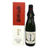越乃寒梅 大吟醸 超特撰 720ml 16% 2024年10月 日本酒 - 大吟醸酒【D1】
