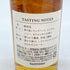東京都限定◆サントリー 創業100周年記念 感謝 ベビーボトル グラス 箱付き 180ml 43% SUNTORY 【SKU】