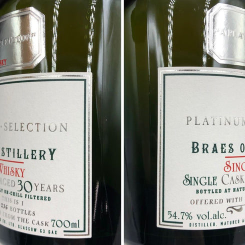 ハンターレイン オールド&レア ブレイズ オブ グレンリベット 30年 1989-2019 700ml 54.7% HUNTER LAING'S OLD&RARE BRAES OF GLENLIVET DISTILLERY スコッチウイスキー【P4】
