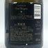 ドンペリニヨン ルミナス 白 2013 750ml 12.5% Dom Perignon シャンパン【C4】