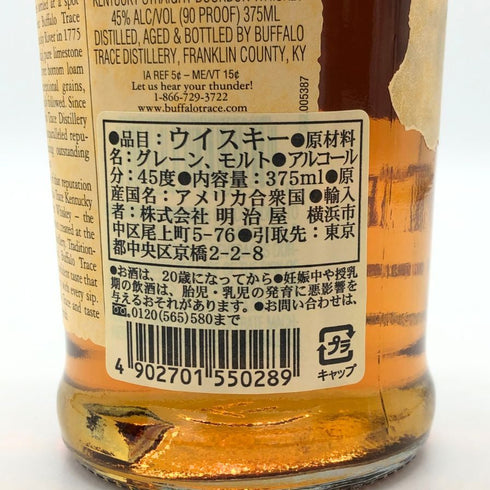 バッファロー トレース 750ml BUFFALO TRACE アメリカウイスキー【M2】
