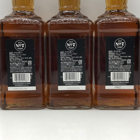 ジャックダニエル オールド No.7 700ml 3本セット JACK DANIELS アメリカウイスキー【20】