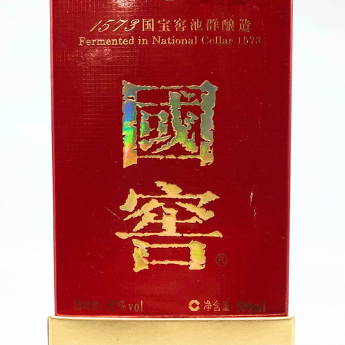 國窖 グオジャオ 濾州老窖國窖 沈香型白酒 1573 500ml 52% 2018年9月20日 GUOJIAO 中国酒1523g【I】