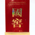 國窖 グオジャオ 濾州老窖國窖 沈香型白酒 1573 500ml 52% 2018年9月20日 GUOJIAO 中国酒1523g【I】