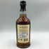 バルヴェニー12年 ダブルウッド 700ml The Balvenie Double Wood スコッチウイスキー【Q1】