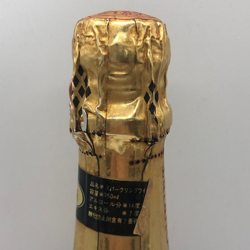 エグリ ウーリエ グランクリュ アンボネ ブリュット ロゼ 1996 750ml Egly-Ouriet Grand Cru Ambonnay スパークリングワイン【G2】