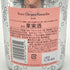 ヴーヴ クリコ ロゼ リッチ 750ml 12% Veuve Clicquot Rose 【S1】