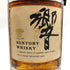 東京都限定◆サントリー 響 裏ゴールドラベル 金キャップ 700ml 43% SUNTORY HIBIKI 液漏れ品 【M】