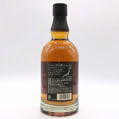東京都限定◆キリンウイスキー 富士山麓 シグニチャーブレンド 700ml 50% FUJI SANROKU Signature Blend 【L4】