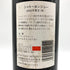 シャトー ホンジョー 果王 2002 720ml 12.5% CHATEAU HONJYO 日本ワイン【C4】