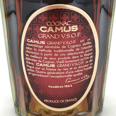 カミュ グランド VSOP グリーンボトル 700ml 40% CAMUS GRAND コニャック【P2】