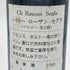 シャトー ローザン セグラ 1988 375ml 12.5% CHATEAU RAUSAN-SEGLA ボルドーワイン【E1】