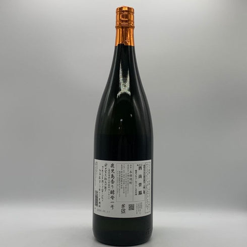 国分酒造 フラミンゴ オレンジ 1800ml 26% flamingo orange 芋焼酎【R2】