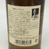 東京都限定◆ニッカ 竹鶴 ピュアモルト 白ラベル 700ml 43% NIKKA 【P4】
