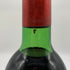 シャトー ペトリュス 1980 度数不明 750ml CHATEAU PETRUS 【AFA15】