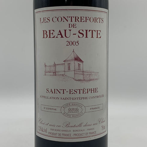 シャトー ボー シット 2005 750ml 13% CHATEAU BEAU-SITE ボルドーワイン【M0】
