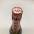 モエ エ シャンドン ロゼ アンペリアル 750ml 12.5% Moet & Chandon Rose Imperial シャンパン【H4】