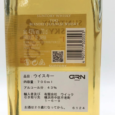 東京都限定◆サントリー 季 700ml 43% SUNTORY TOKI 【SKU】