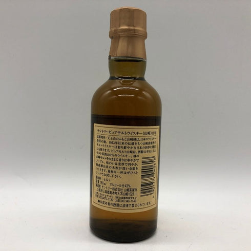 東京都限定◆サントリー 山崎 12年 ピュアモルト 響マーク 180ml 43% SUNTORY YAMAZAKI PURE MALT 【K1】