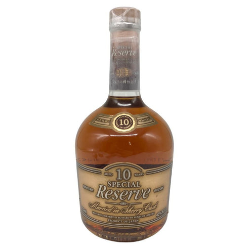東京都限定◆サントリー スペシャル リザーブ 10年 シェリー樽仕上げ 700ml 40% SUNTORY SPECIAL RESERVE 【O4】