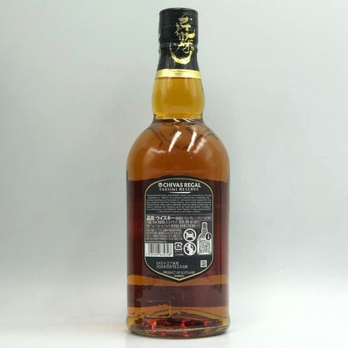 シーバスリーガル 12年 匠リザーブ 700ml 40% CHIVAS REGAL スコッチウイスキー【J2】