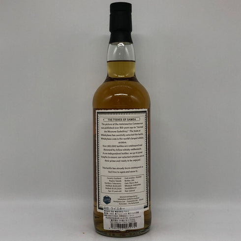 レダイグ 12年 2011 シェリーバット アーカイヴス フィッシュ オブ サモア 700ml 58.3% Leadaig スコッチウイスキー【A2】