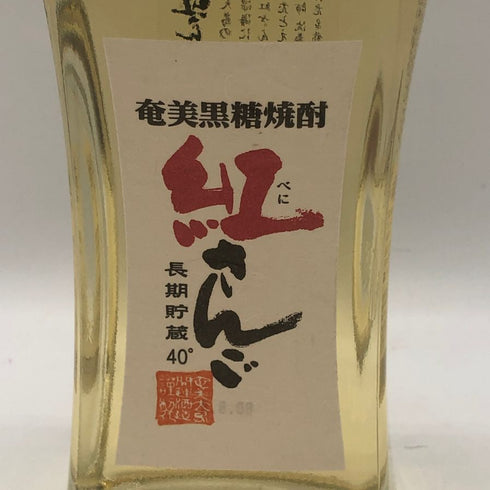 奄美大島開運酒造 紅さんご 長期貯蔵 黒糖焼酎 720ml 40% 黒糖焼酎【E3】