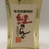 奄美大島開運酒造 紅さんご 長期貯蔵 黒糖焼酎 720ml 40% 黒糖焼酎【E3】